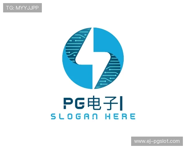 发现PG电子